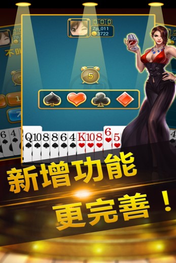 单机版飞禽走兽老虎机