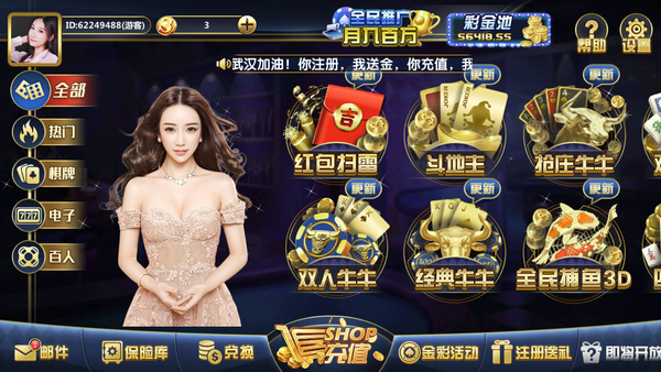 黑龙江微乐三打一