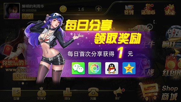 唐朝电玩城app苹果