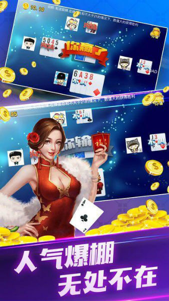空间棋牌ios旧版