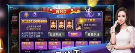 天美棋牌平台官网版