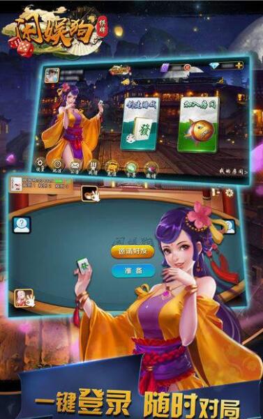 推牌9游戏安卓版单机游戏