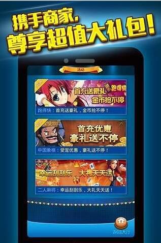 摇钱树手游app安装最新版