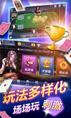 红黑大战神器安装
