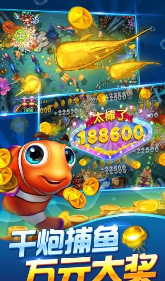 24小时捕鱼电玩城