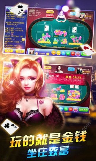 斗地主赢现金领到支付宝