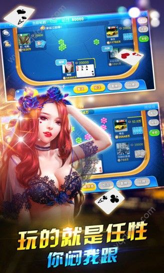 斗地主赢现金领到支付宝