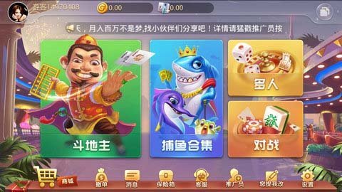 三人跑得快单机版