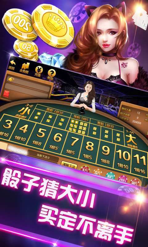 艾乐棋牌旧版本