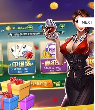 即刻棋牌新版本2022年