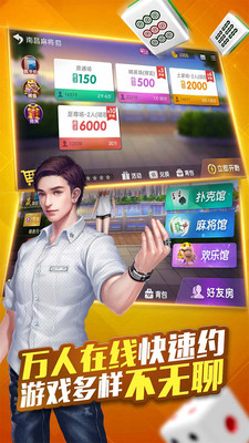 十点半棋牌软件安卓版
