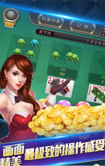 免费炸金花赢现金