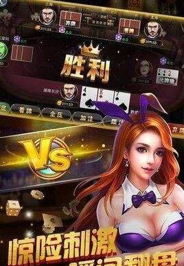 单机麻将四人免费