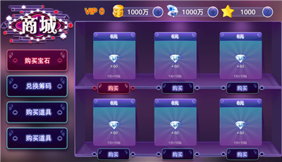 水浒传忠义堂单机版