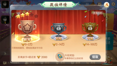水浒传老虎机免费版
