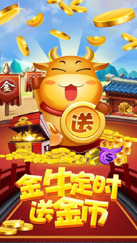 369电玩城九线拉王