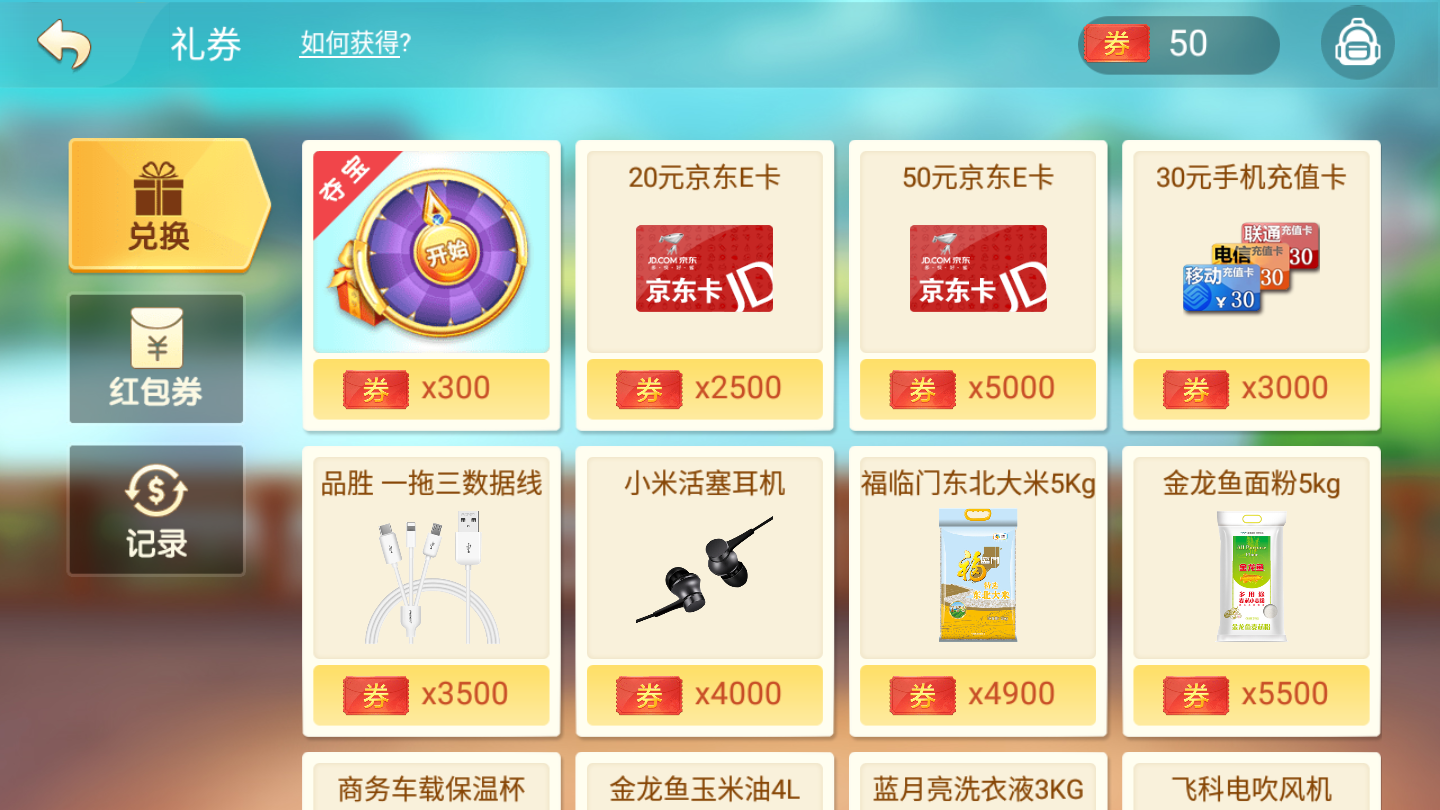 山河棋牌最新官网正版ios