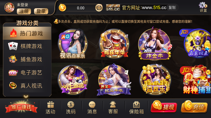 金沙尊贵版1618