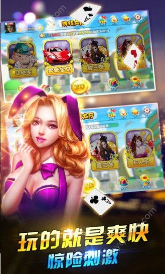 斗地主赢现金领到支付宝