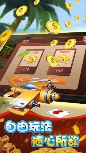 神殿娱乐ios最新版本