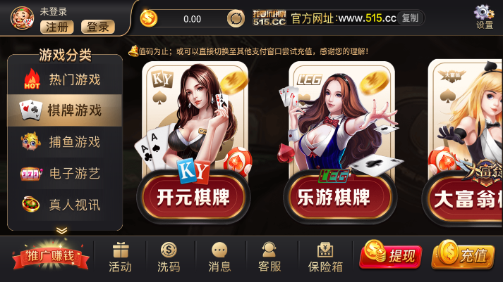 金沙尊贵版1618