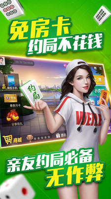 十点半棋牌软件安卓版
