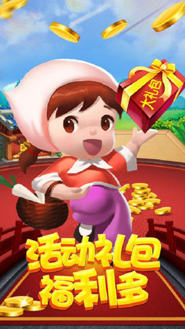 369电玩城九线拉王