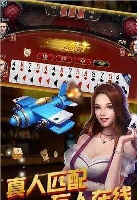 单机麻将四人免费