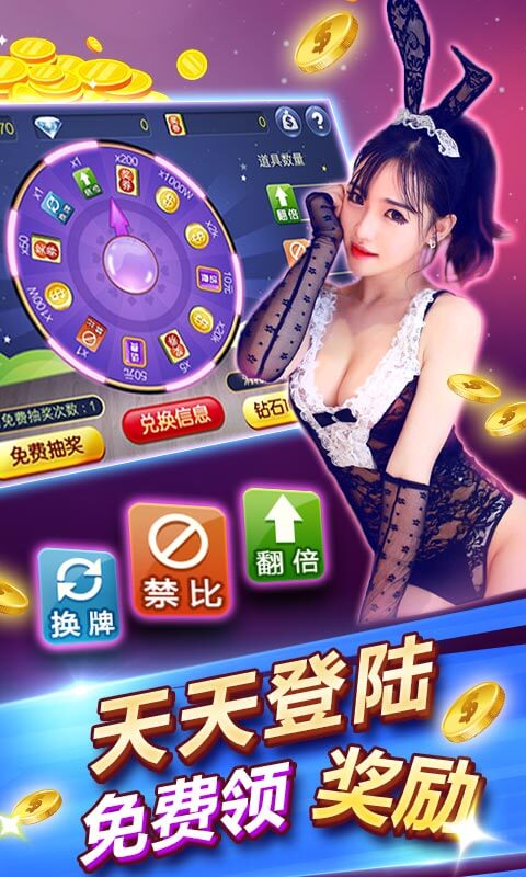 哈灵干瞪眼app