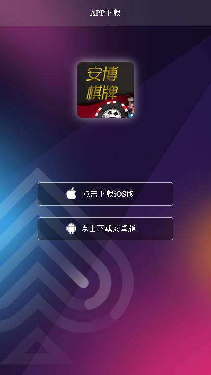 炸金花金币免费版苹果