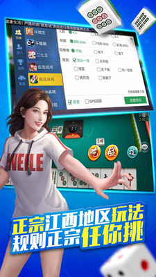 十点半棋牌软件安卓版