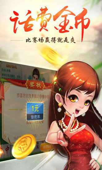 摇钱树软件安装