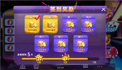 水浒传忠义堂单机版