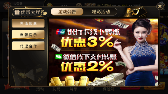 金沙尊贵版1618