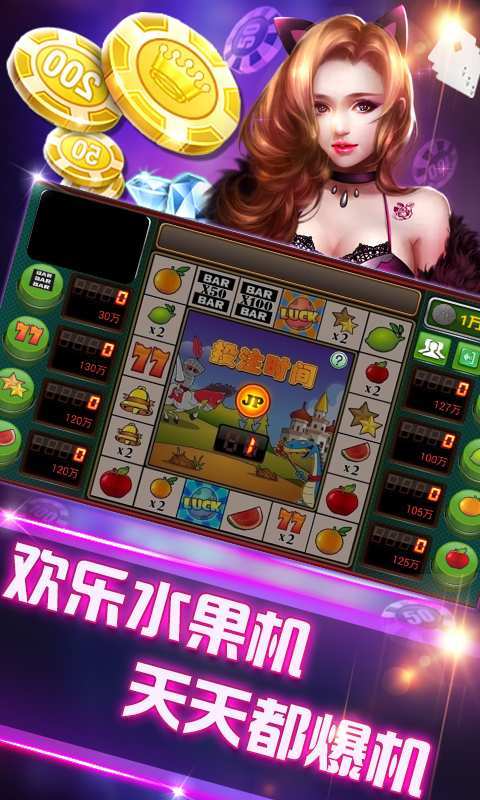 艾乐棋牌旧版本