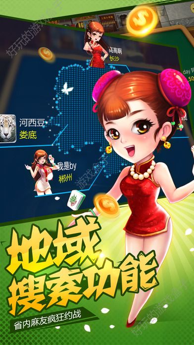金樽电玩城官网安装