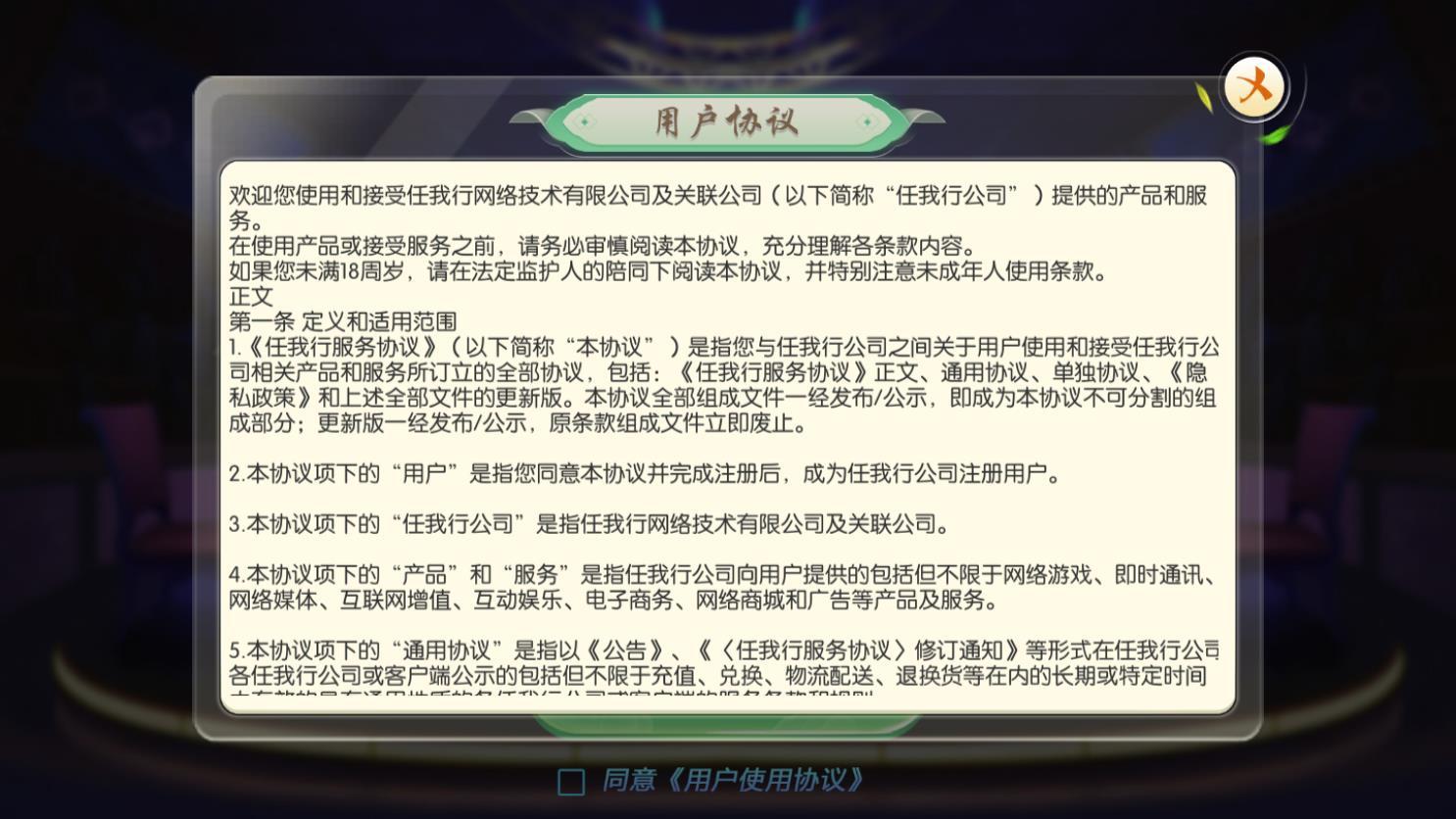 摇钱树捕鱼app苹果手机版