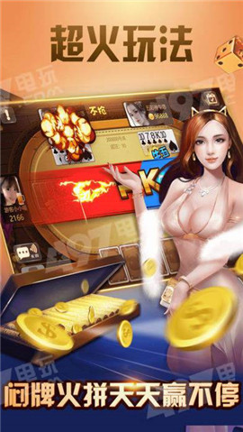 街机千炮街机捕鱼手机版
