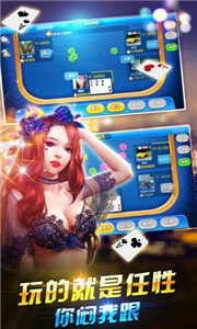 二十一点游戏app手机