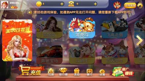 西游记老虎机电玩城游戏