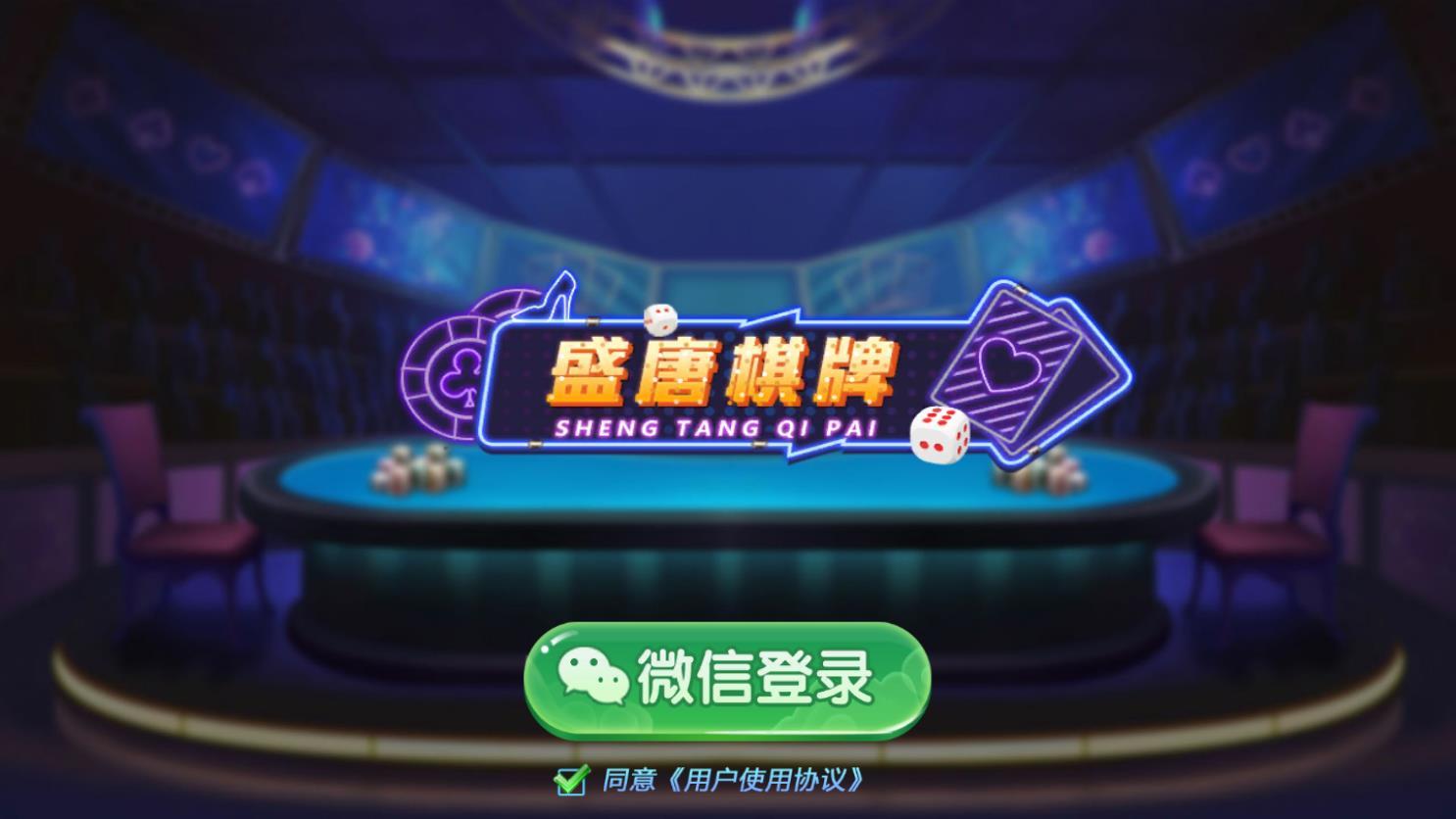 摇钱树捕鱼app苹果手机版