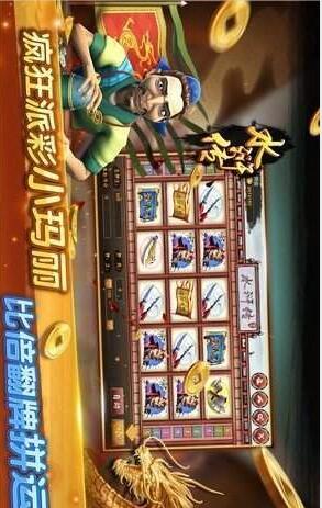 三打一扑克版