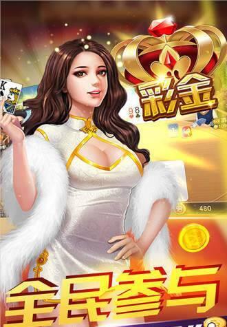三副扑克牌升级