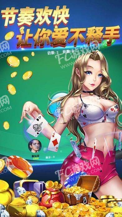 开元棋盘app官方版最新