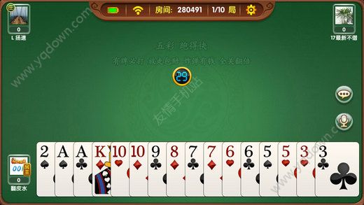 有水浒传游戏的平台