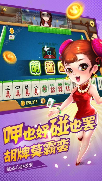 金樽电玩城官网安装