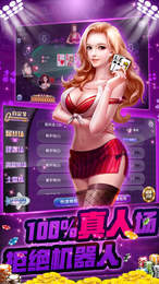 龙虎争霸2苹果版