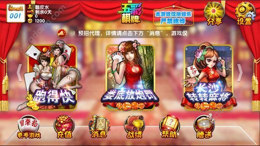 有水浒传游戏的平台