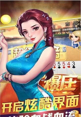 三副扑克牌升级