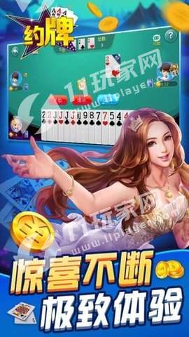 澳门威斯尼斯人棋牌网址